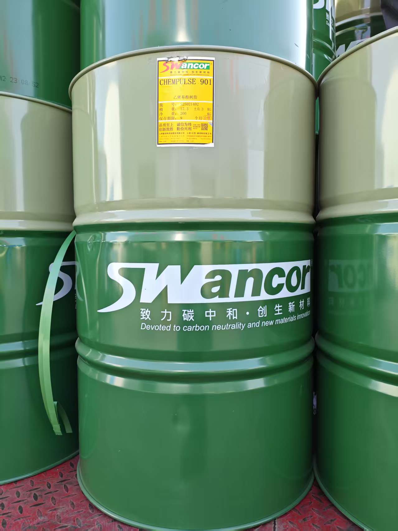 乙烯基酯樹脂的優(yōu)缺點...